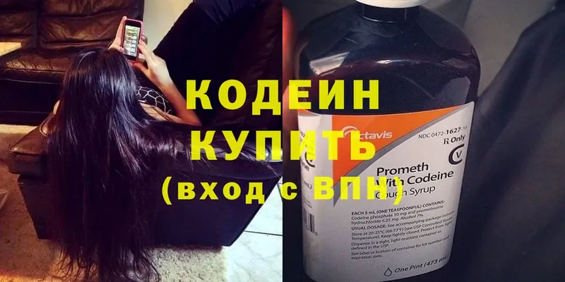 Codein Purple Drank  ссылка на мегу сайт  Ливны 