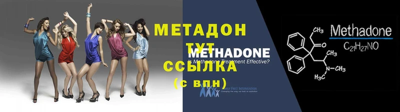 где продают наркотики  Ливны  Метадон methadone 